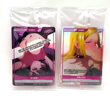 Divine Cross Chained Soldier Promo Card PR MSNS-02-39 MSNS-02-40 Ren Mira picture