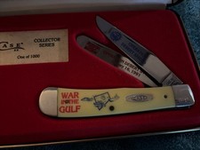 SUPER RARE CASE XX 1 OF 1000 WAR IN THE GULF OPERATION DESERT SHEILD / STORM  picture