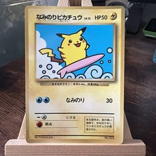 Pokemon Japanese Card Surfing Pikachu no.025  Promo 1997 Corocoro cosmics LP picture