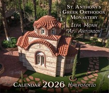 2026 Wall Calendar - St Anthony's Geek Orthodox Christian Monastery (EN/GR) -NEW picture