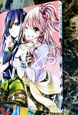 Citrus+ (Plus) Volume Vol. 1 English Manga 9781642756883 picture