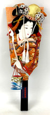 Vintage Japanese Hagoita Geisha Doll Beatiful Wood Paddle and Kimono Art EL0124 picture