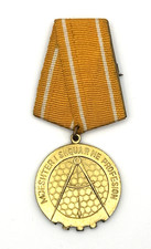 Albania Medal Distinguished Master in Profession Communist Era Original Award picture