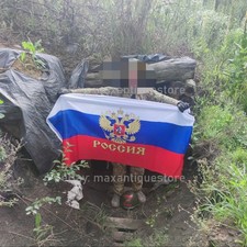 Captured Russian Army Flag Ukraine War Trench Assault Trophy Coat of Arms Relic picture