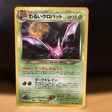 Pokémon Card Dark Crobat Darkness, and Light... Old Back Swirl Holo picture