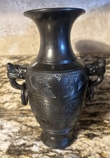 Vintage Chinese Black Archaistic Vase Dragon Handles Loose Rings Taotie Mask Hu picture