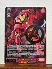 Weiss Schwarz Marvel Iron Man Celebrity Hero MAR/S89-032A AVGR Foil Japanese picture