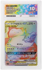 ACE 10 EEVEE & SNORLAX GX 115/095 | Tag Bolt (Perfect Subs) Pokemon Card picture