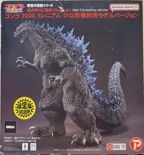 Toho Large Monster Series Godzilla 2000 Millennium Maquette Prototype Model Ric picture