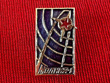 Original Vintage Soviet USSR Molniya-1 1965 Space Satellite Pin Badge picture