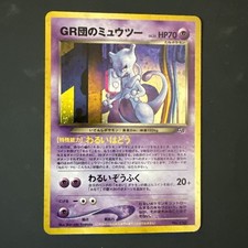 Pokemon Japanese Rocket’s Mewtwo GB Promo No.150 Holo Vintage Rare picture