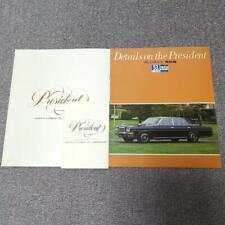 2Nd Generation Nissan President Catalog Set picture