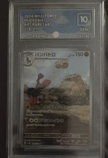 Mudsdale 078/071 Sv5k: Wild Force Holo (Japanese) picture