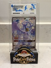 The Pokémon Company Reshiram GX SV51/SV94 Hidden Fates SV Full Art Holo Ace 9 picture