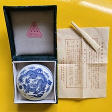 Vtg Chinese Chop Stamp Ink Red Wax/ Blue & White Dragon design Porcelain 1.5