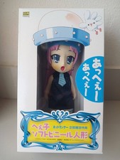 Netrun mon Net Runner Ee-ko Figure Model Action SoftBank Creative picture