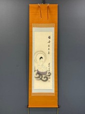 Japanese Hanging Scroll Amida Buddha Calligraphy, Antique, 48.4x173cm picture