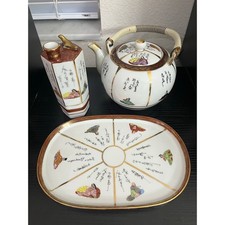 Vintage Japanese Kutani Porcelain Tea & Sake Set Whistling Bird Tokkuri & Teapot picture