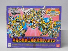 Bandai 1994 Knight Gundam Story Part 2 New SD Gundam Gaiden Plastic Model picture