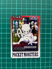 Pokémon Carddass Mewtwo FILE No.150 1997 Holo Trading Card Japanese JP picture