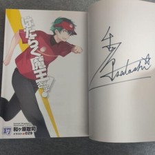 Autographed The Devil Is a Part Timer Vol. 17 Satoshi Wagahara Signed Book picture
