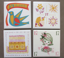 4  Vintage 1950's Seventeen Age Number 