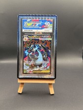 ACE 10 Mega Charizard X EX #023 Black Star Promo 2025 English Holo Promo picture