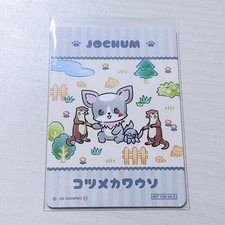 JOCHUM Tobu Zoo Chulala Animal Card Collectible picture