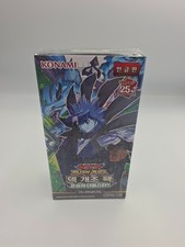 u-Gi-Oh Rush Duel Assault of the Double Star Korean Booster Box 15 Packs picture