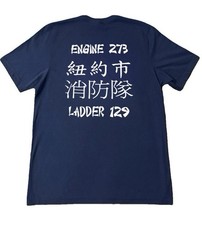 FDNY E273 shirt • China Town Flushing • XL picture