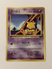 ABRA Vintage 1996 #063 Pokemon card near MINT 💎💎💎💎💎 picture