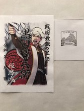 Gojoin Himeji Castle Stamp and Sealed Badge Set Used 100 Famous Castles Japan picture