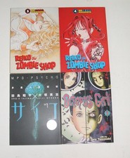 Horror Manga Lot of 4, Reiko Zombie Shop, Octopus Girl, MPC Psycho picture