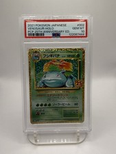 Pokemon Venusaur Card Holo 002/025 Japanese 25th Anniversary Edition PSA 10 GEM picture