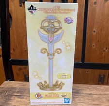 Bandai Sailor Moon Eternal Tiare Accessory Stand Collectible 15+ Japan picture