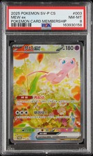 2025 POKEMON SIMPLIFIED CHINESE SV-P PROMO POKEMON CARD MEMBERSHIP MEW EX PSA 8 picture