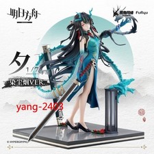 Arknights Dusk Smoke & Dust Ver. 1/7 Scale PVC Figure Collectible Model Ornament picture