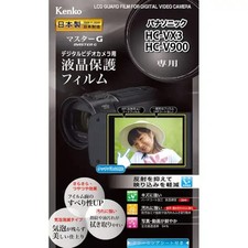 Camera Item Master G for Panasonic HC-VX3/V900 picture