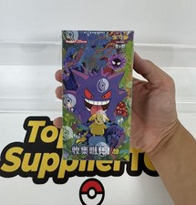 IN STOCK Pokemon TCG S-Chinese Collect 151C Surprise Jumbo Booster Box Sealed picture