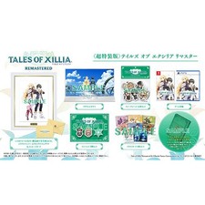 Tales of Xillia Remastered Nintendo Switch Super Special Edition PSL #MD161 picture