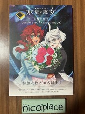 Mobile Suit Gundam The Witch From Mercury Commemorative U.S. Tax Included picture