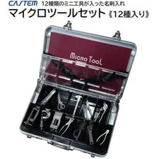 CASTEM 12 Types Micro Tool Set Miniature Collectibles Attaché Case Working Tool picture