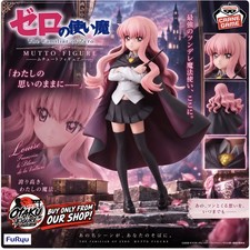 The Familiar of Zero Muchuuto Louise Figure [New / Unopened] picture