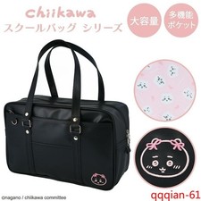 Chikawa Uniform Bag - Cartoon Large Capacity Handheld Single Shoulder Tote Bag picture