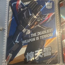 Transformers Thundercracker TF02-SR-017/020 picture