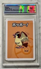 ❗️Pokémon Old Maid Japanese Pidgey 2019 No. 6 Graded Card Crown Collectibles 10 picture