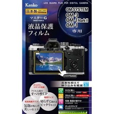 Camera Item　Master G for OM SYSTEM OM-3/OM-1MarkII/OM-1 picture