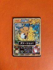Pokémon TCG Pikachu & Raichu #42 Daaash Pikachu The Movie Promo 1998 NM Meiji picture