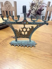 Vintage Israeli Brass Hanukkah Menorah Maccabee Star of David Patina Israel 9” picture