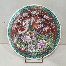 VTG Hand-Painted Japanese 10.25